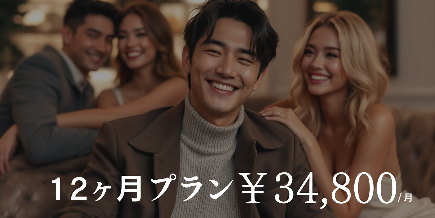 d. 12ヶ月プラン