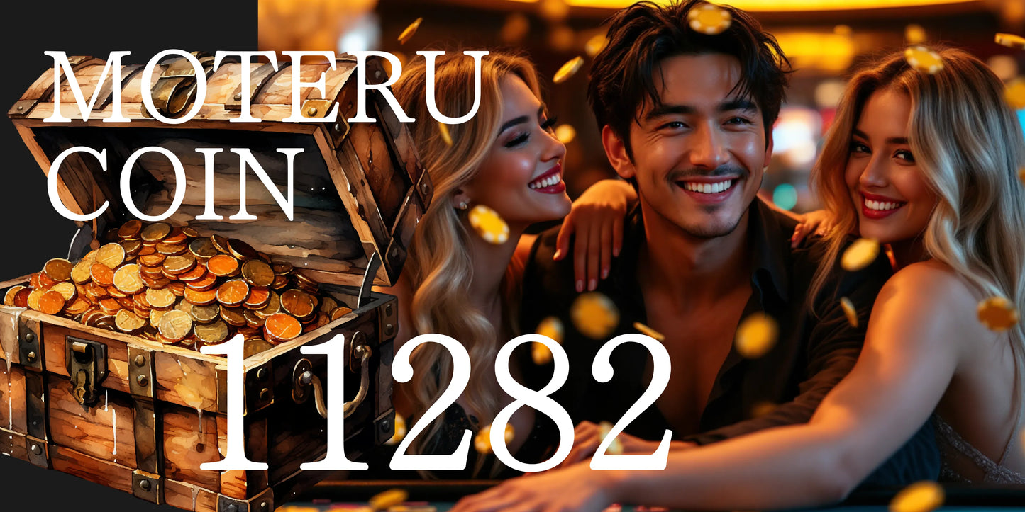 I 11282コイン